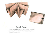 Card Case～折り紙～
